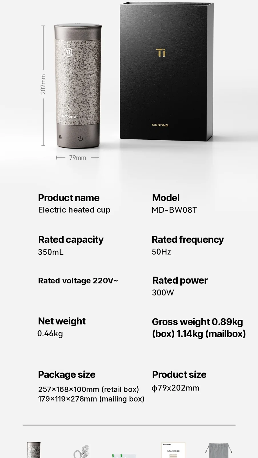 Titaanist elektriline soojendatav reisitass 350ml temperatuurikontrolliga