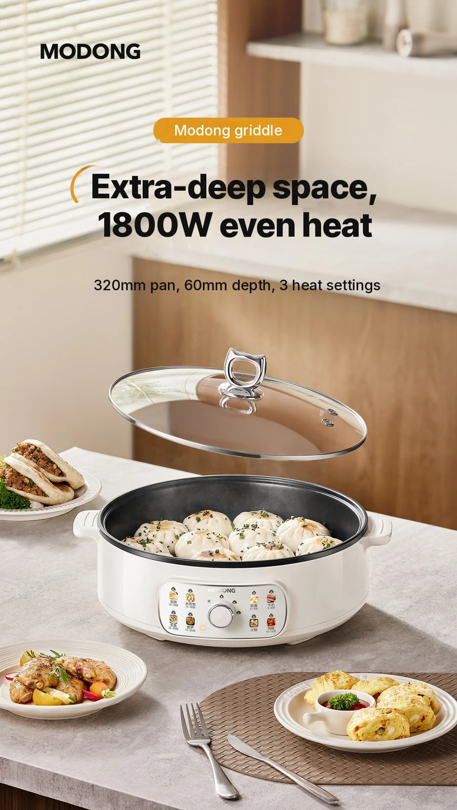 กระทะย่างไฟฟ้าพร้อมฝา 1800W ปรับความร้อนได้ 3 ระดับ ผิวไม่ติด