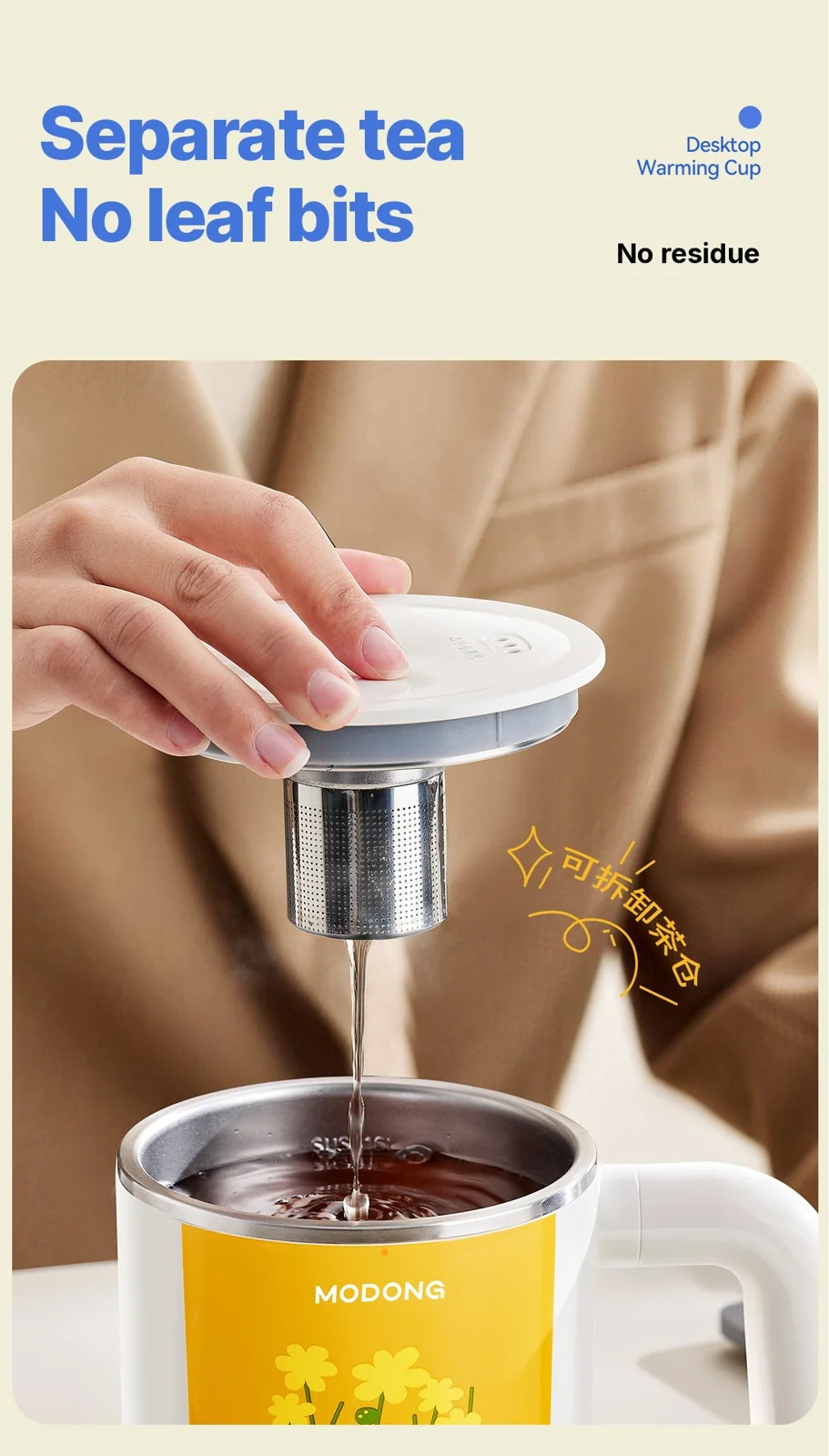 Tasse chauffante électrique avec revêtement intérieur en acier inoxydable 304 ou 316L