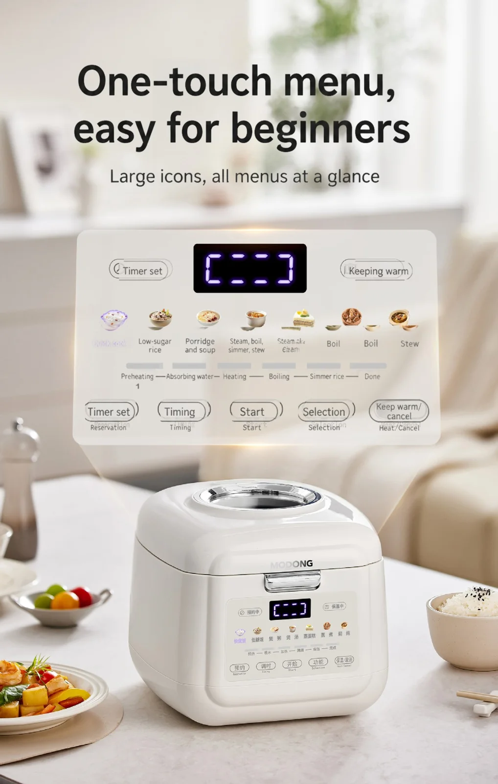 Cuociriso Elettrico 2L con Cottura a Basso Contenuto di Zuccheri e Mantenimento Caldo