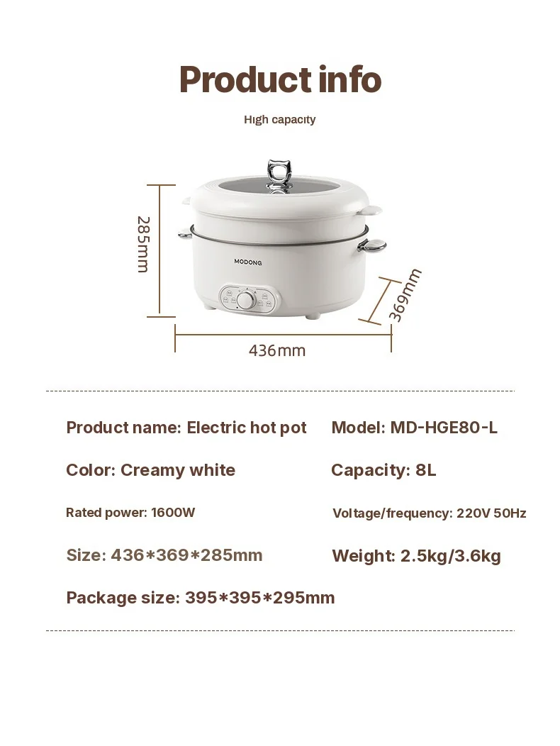 סיר חשמלי עם סיר אידוי, קיבולת גדולה 8L, 220V
