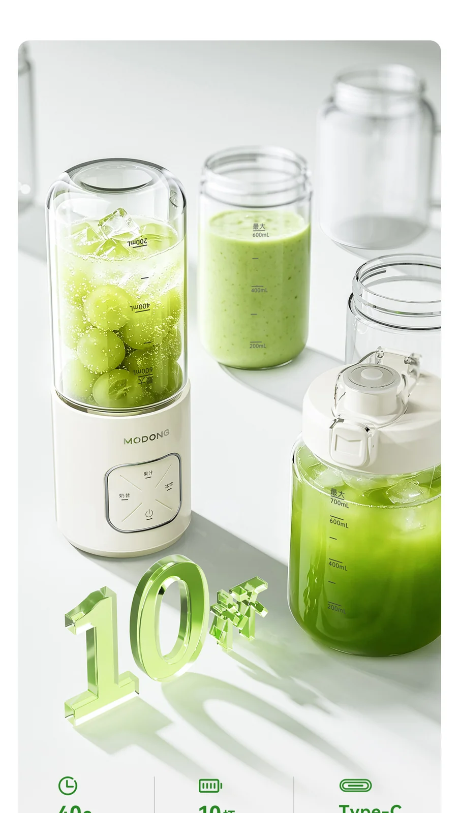 Portable Wireless Blender Cup With Dual Cups and Ice Crushing