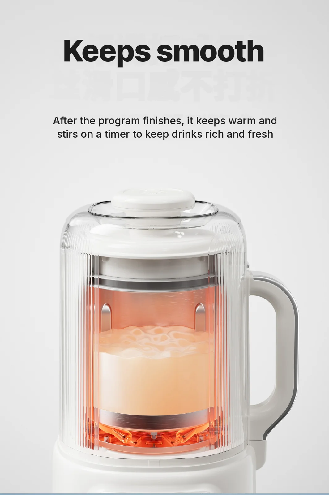 Pengisar Pemanas Pembuat Susu Soya Dengan Pembersihan Sendiri 800W
