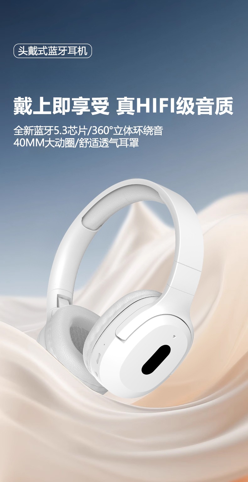 Casque Bluetooth sans fil supra-auriculaire Type-C musique stéréo