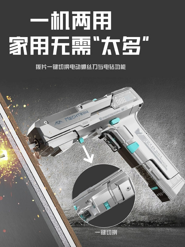 [Cyber Gift] Mech Universe Male Esports Table Set up Trendy Play Gift Ai Smart Drill Unscrew and Drill Holes