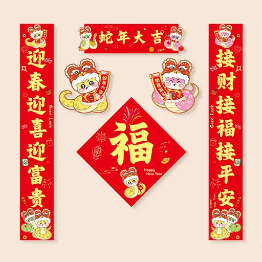 New Year Couplets Spring Festival Couplets with Fu Character for Home Decoration Type E
