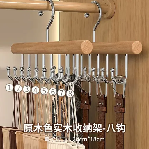 Wall Mounted Wood Pants Hanger and Clothes Hook Drying Rack for Efficient Space Saving and Easy Laundry Organization