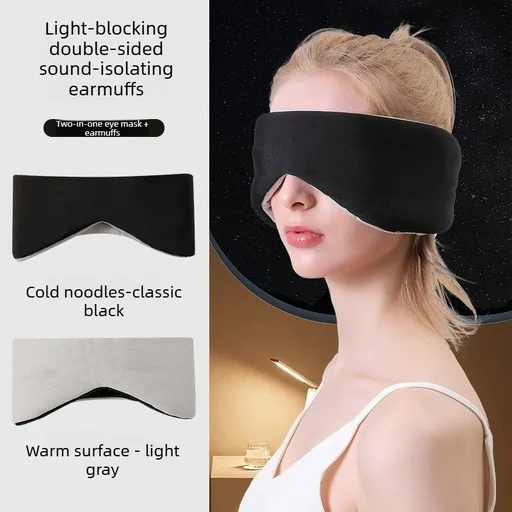 2-in-1 Sleep Mask & Earplugs Set, Suitable for Home, Travel, and Office Naps - Black