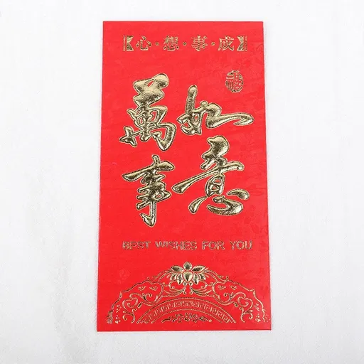 8*11.5 cm Set of 6 - Chinese New Year Red Pocket Lucky Money Envelopes - B