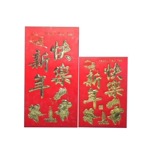 8*11.5 cm Set of 6 - Chinese New Year Red Pocket Lucky Money Envelopes - D