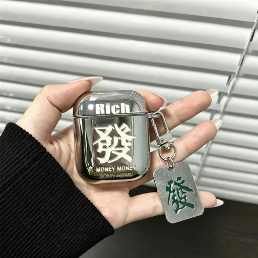 Laser Engraved Fortune + Matching Keychain Apple AirPods 1