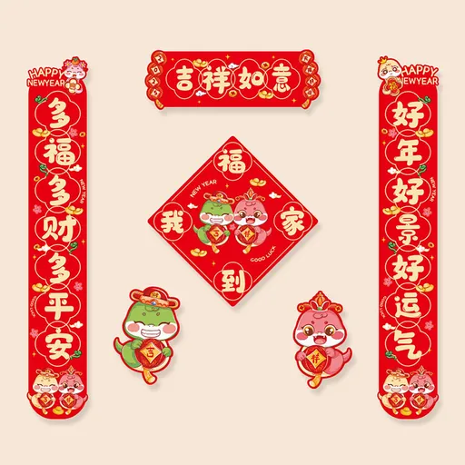 Type ANew Year Couplets Vibrant Lightweight Spring Festival Couplets for Home Decoration Type B
