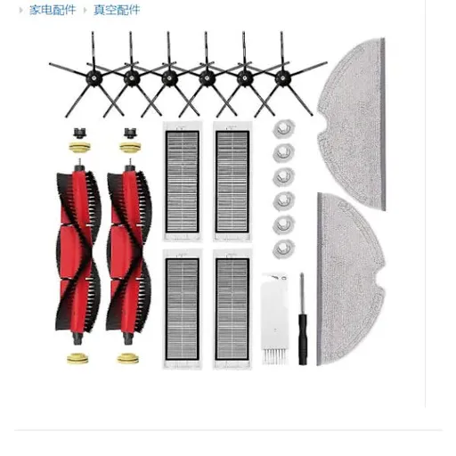 Spare Parts for Xiaomi Roborock S5 S50 S5 Max S6 S6 MaxV S6 Pure E4 E5 Robot Vacuum Cleaner - Main Side Brush, Hepa Filter M_yux
