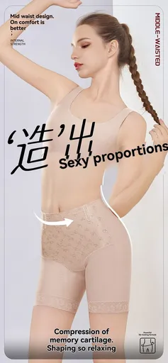 antibacterial shapewear, hip lifting pants, abdomen flattening underwear, women's body sculpting, fashion shapewear, hourglass figure shapewear, peach hip shapewear, Australian shapewear - complexion - Size XL55-63kg
