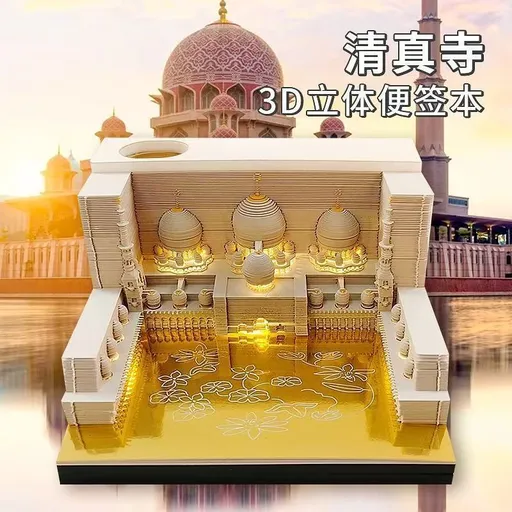 Mosque with lights