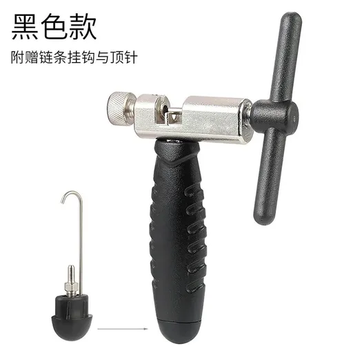 Bike Chain Breaker Tool with Link Remover, Splitter, Cutter and Riveting Function for Repair and Maintenance