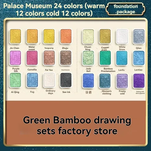 Pearlescent Watercolor Solid Paint Set Art Supplies Watercolor Paints Luminous - Multi-color - Size 242