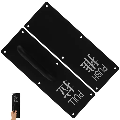 Black Metal Door Handle Set with Push and Pull Function, Hardware for Home and Office Interior Doors