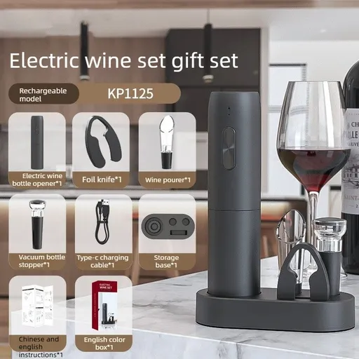 Rechargeable Electric Wine Opener Gift Set, Complete Wine Accessory Kit for Home Use & Wine Lovers Present