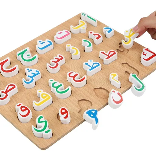 Arabic alphabet puzzle board wooden children's puzzle toy 3-6 years old early education cognitive puzzle matching hand grip board