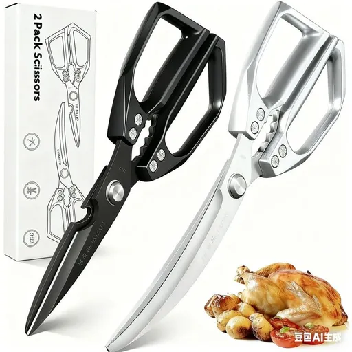 2-Pack Kitchen Scissors Set, SK5 Stainless Steel, Multi-Functional Straight & Curved Shears for Chicken Bones, BBQ, Fish, Vegetables - Black + Silver