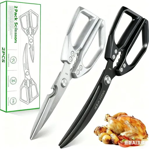 2-Pack Kitchen Scissors Set, SK5 Stainless Steel, Multi-Functional Straight & Curved Shears for Chicken Bones, BBQ, Fish, Vegetables - Silver + Black