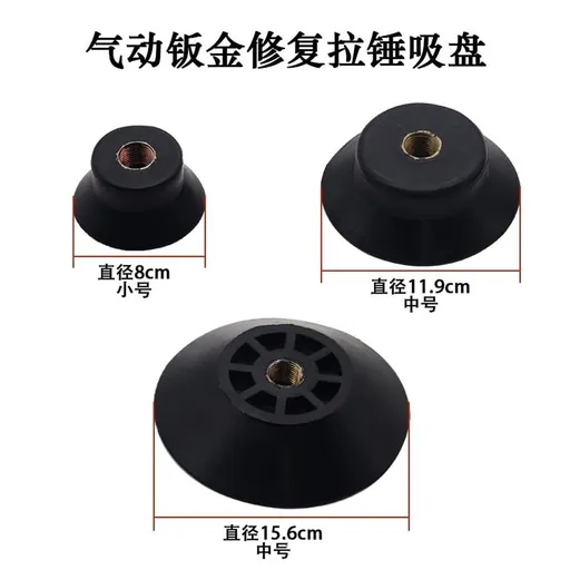 Pneumatic Suction Dent Puller Kit for Car Body Repair with Rubber Metal Tools Black Quick Efficient