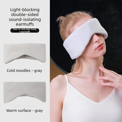 2-in-1 Sleep Mask & Earplugs Set, Suitable for Home, Travel, and Office Naps - Grey