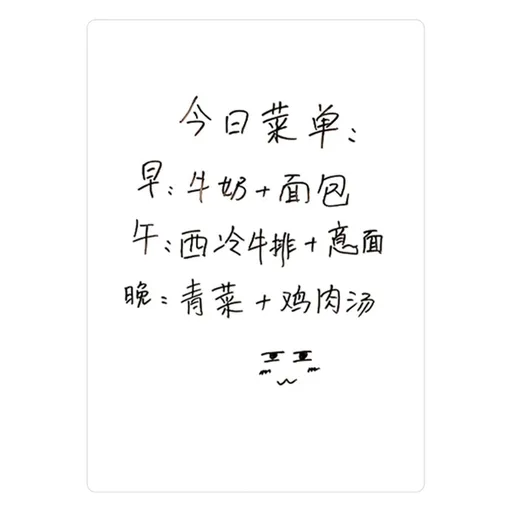 Magnetic Refrigerator Note Sticker Erasable Writable Soft Whiteboard Memo Note Sticker with Pen A3 Blank Message Board