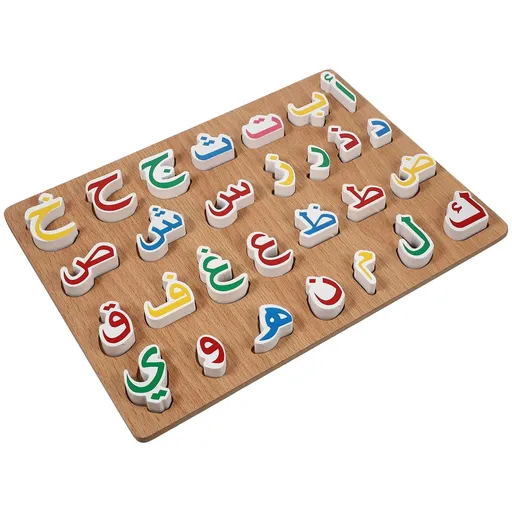 1 Set Wooden Arabic Alphabet Puzzle Childrens Montessori Preschool Education Hand Grip Puzzle Game for Kids Wooden Toys