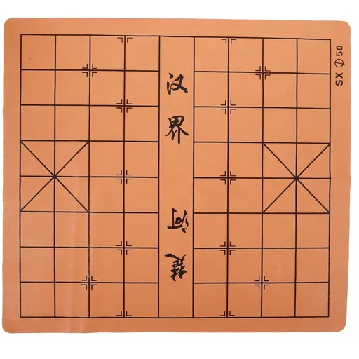1 Set Rectangular Chinese Chess Board for Educational and Traditional Chinese Game, Size 19.3 x 17.5 x 0.08 Inches