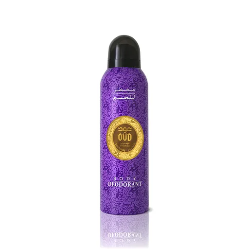 Hareemi Body Deodorant