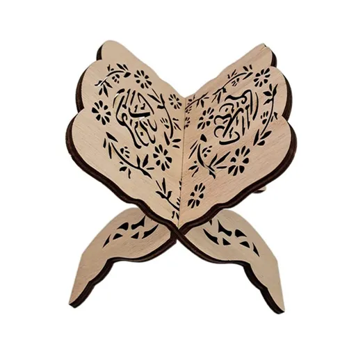 Holder Stand Muslim Al-Quran Rehal Book Stand,Foldable Wooden Prayer Books Shelf ,Reading Shelf for Religious Gift (Wood-Small)