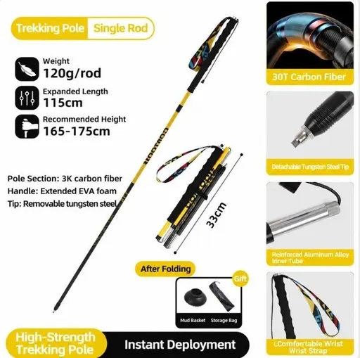 Carbon Fiber Trekking Pole, Bright Yellow - 115cm, 1 Pack (Suitable for height 165-175cm)