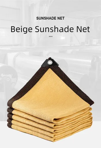 Beige Shade Net – Outdoor Sunshade and Heat-Insulating Net for Courtyard, Reinforced with Hemming and Grommets(4*5M)