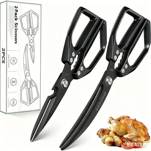 2-Pack Kitchen Scissors Set, SK5 Stainless Steel, Multi-Functional Straight & Curved Shears for Chicken Bones, BBQ, Fish, Vegetables - Black