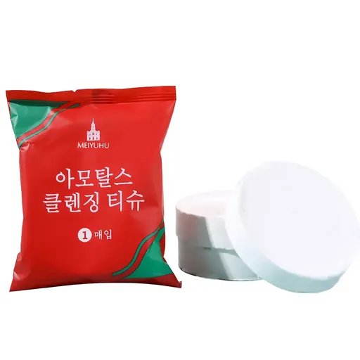 Compressed Pure Cotton Travel Towel Portable Small Square Disposable Washcloth - 70 × 100 cm